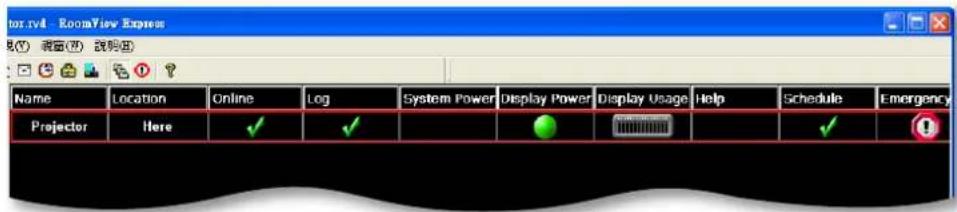 OPTOMA ZH500T - Crestron RoomView Control Tool - 1