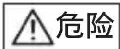 ORIENT Contemporary RA-KV0303B - 处理电池 - 1