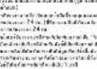 NIXON Exclusives A045-019-00 - 64