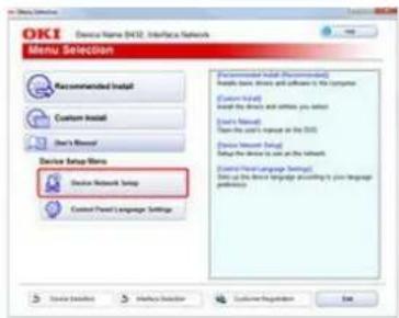 OKI ES4132dn - Memo - 6