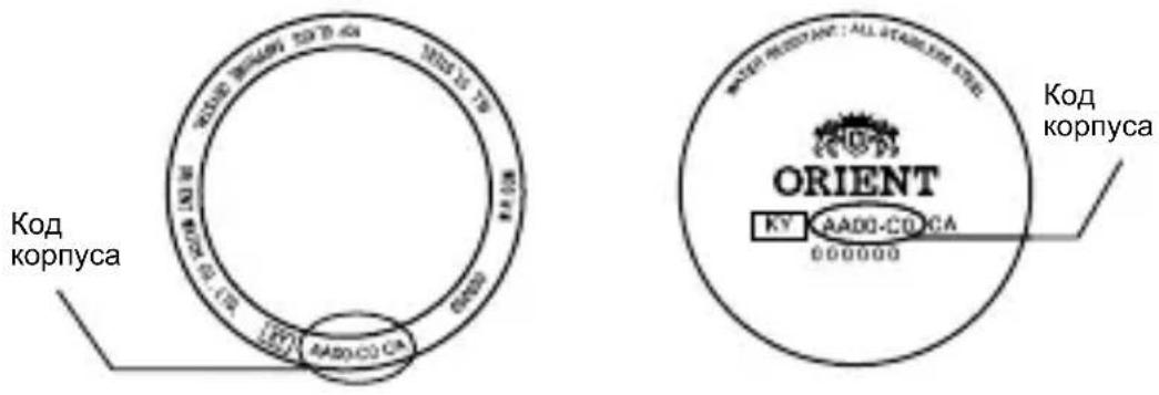 ORIENT Contemporary RA-AC0017S - Поиск по коду корпуса - 1