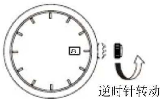 ORIENT Contemporary RA-AK0006L - [日历设置方法] - 2