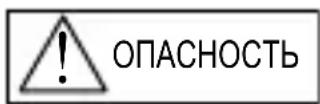 ORIENT Contemporary RA-SP0002S - ◆ МЕРЫ ПРЕДОСТОРОЖНОСТИ - 1