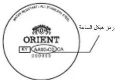 ORIENT Classic RA-AG0005L - ◆ МЕХАНИЗМ АВТОМАТИЧЕСКОГО ЗАВОДА - 124