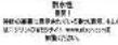 NIXON Star Wars A1071SW - 54