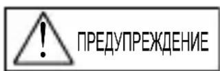 ORIENT Sports TW05005M - ◆ МЕРЫ ПРЕДОСТОРОЖНОСТИ - 2