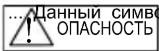 ORIENT Sports TT17001B - ◆ МЕРЫ ПРЕДОСТОРОЖНОСТИ - 1