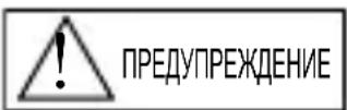 ORIENT Sports TD0T002B - ◆ МЕРЫ ПРЕДОСТОРОЖНОСТИ - 2