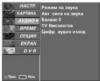 LG 32LT76 - БАЛАНС - 2
