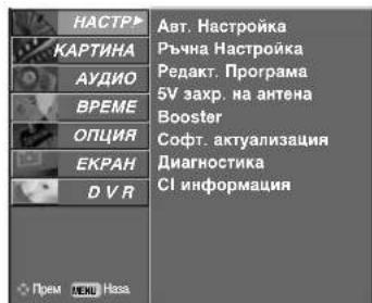 LG 32LT76 - DIAGNOSTICS (ДИАГНОСТИКА) (САМО В ЦИФРОВ РЕЖИМ) - 2