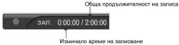 LG 32LT76 - Незабавен запис - 4