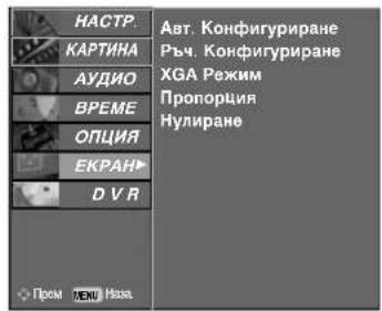 LG 32LT76 - фаза (Phase) - 2