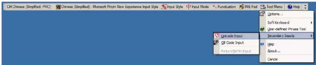 Posiflex HS-3512W - Selecting the Simplified Chinese Input Method on the Host - 1