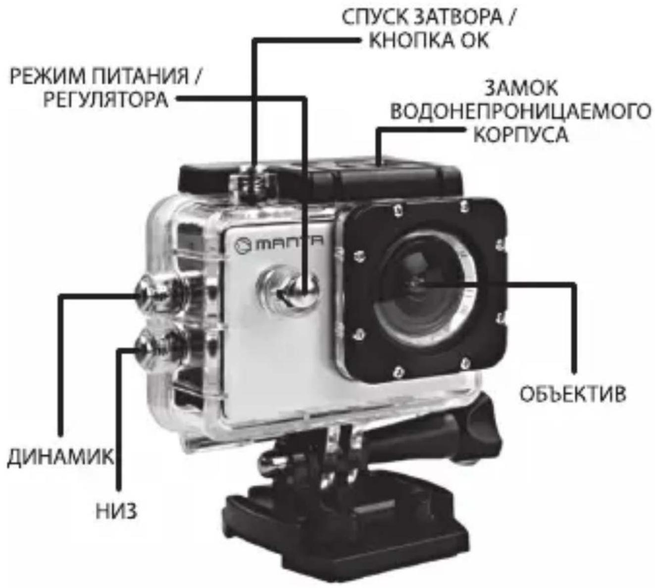 Manta MM356 - RU - 1