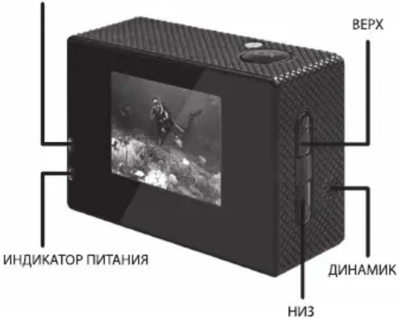 Manta MM356 - RU - 1