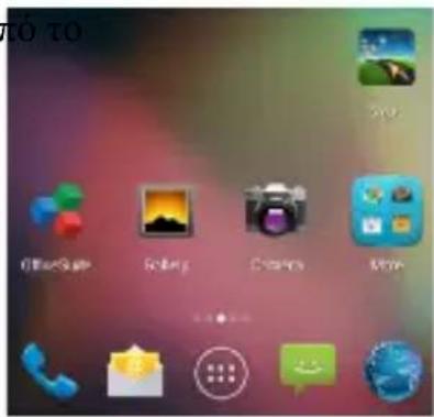 Allview Viva H10HD - (προαιρετικός) - 2