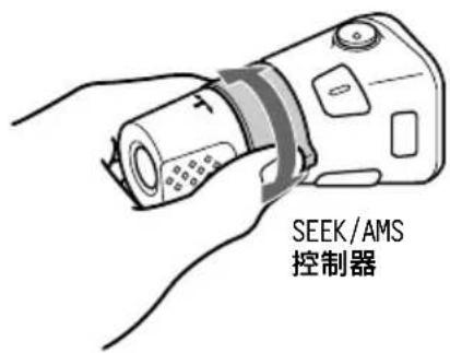 SEEK/AMS 控制器