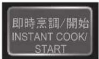 SHARP R-230Z(W) - Starting the oven: - 1