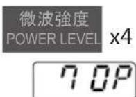 SHARP R-230Z(W) - 例子: - 1