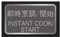 SHARP R-230Z(W) - a. Direct start - 1