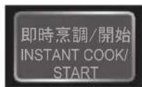 SHARP R-230Z(W) - 打開爐門: - 1