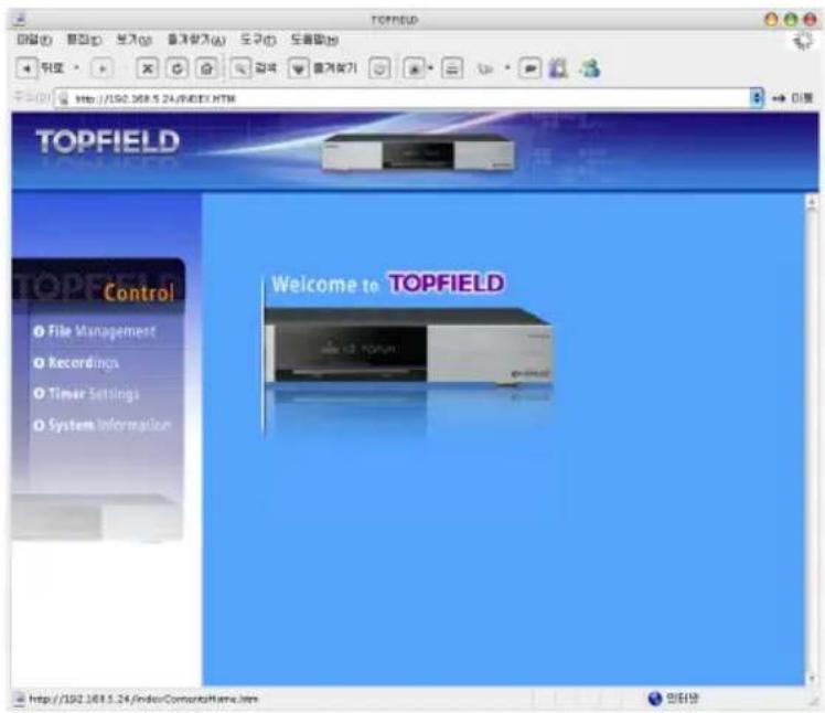 TOPFIELD TF 7700 HD PVR - HINWEIS - 1
