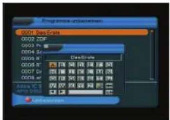 Telestar TD 2000 S - Kanal verschieben - 1