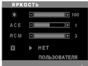 LG L1730SSFT - ПОЛЬЗОВАТЕЛЯ - 2