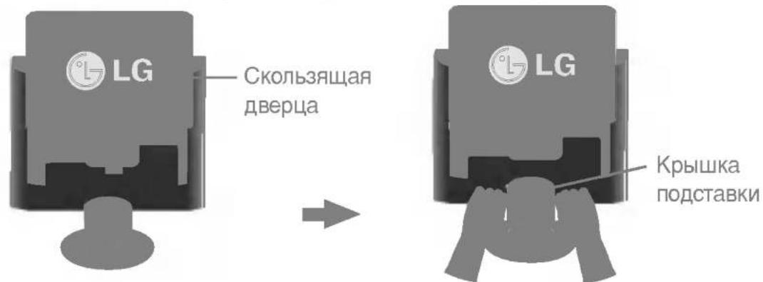 LG L1730SSFT - Подключение к компьютеру - 1