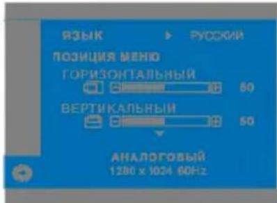 LG L1952HQ-SF - УСТАНОВКА - 1