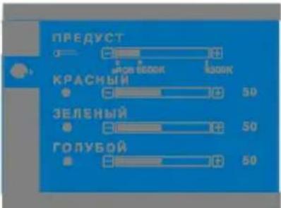 LG L1952HQ-SF - ПРЕДУСТ - 1