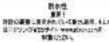 NIXON Metallica A105-3332-00 - 38