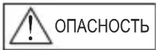 ORIENT Sports KU00005T - ◆ МЕРЫ ПРЕДОСТОРОЖНОСТИ - 1