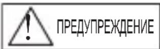 ORIENT Contemporary ER1T002W - ◆ МЕРЫ ПРЕДОСТОРОЖНОСТИ - 1