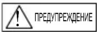 ORIENT Sports TT0Y006B - ◆ МЕРЫ ПРЕДОСТОРОЖНОСТИ - 2