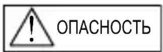 ORIENT Contemporary RF-QD0003G - ◆ МЕРЫ ПРЕДОСТОРОЖНОСТИ - 1