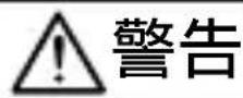 ORIENT Contemporary RA-QC1702S - 处理电池 - 2