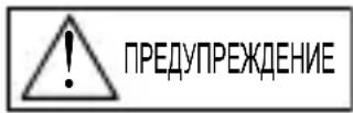 ORIENT Contemporary RA-AX0007L - ◆ МЕРЫ ПРЕДОСТОРОЖНОСТИ - 1