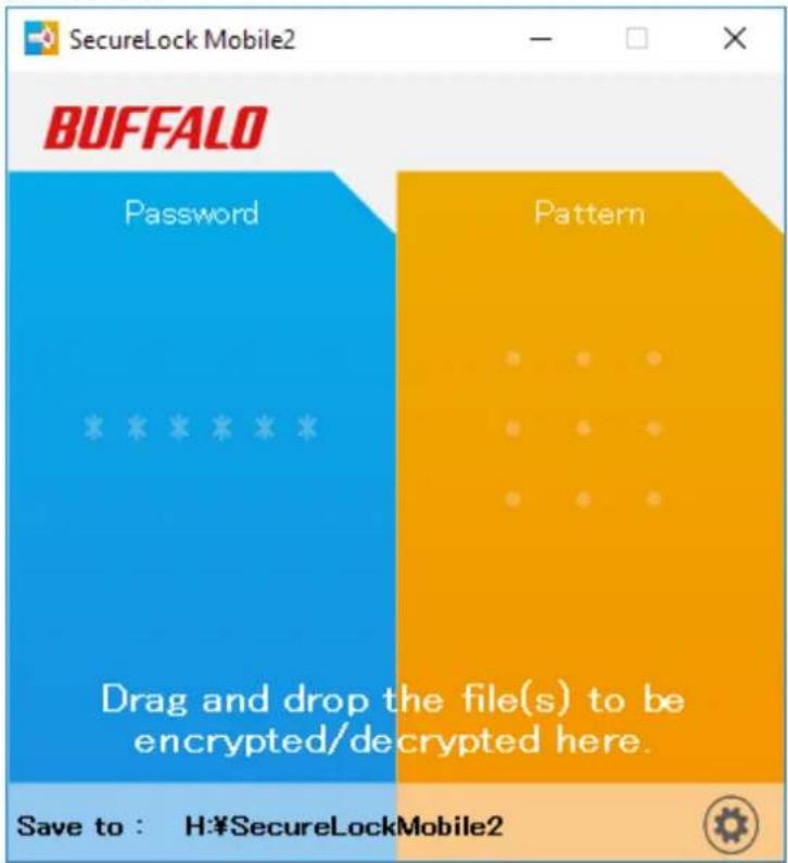 SecureLock Mobile2 BUFFALO Password Pattern * * * * * * Drag and drop the file(s) to be encrypted/decrypted here. Save to : H:\SecureLockMobile2