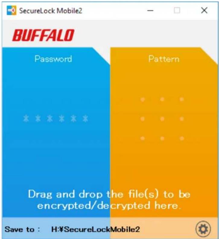 SecureLock Mobile2 BUFFALO Password Pattern * * * * * * Drag and drop the file(s) to be encrypted/decrypted here. Save to : H:\SecureLockMobile2