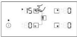 SAMSUNG NZ64T7777TK - Auswählen von Kochzone und Leistungsstufe - 1