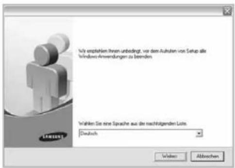 Wir empfehlen Ihnen unbedingt, vor dem Ausführen von Setup alle Windows-Anwendungen zu beenden. Wählen Sie eine Sprache aus der nachfolgenden Liste: Deutsch Willkommen Abbrechen