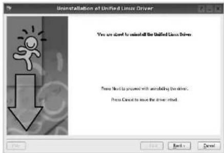 SAMSUNG SCX-4124F - Unified Linux Driver deinstallieren - 1