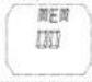 Skmei 1215 - 6.STEP MEMORY STORAGE MODE : - 1