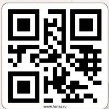 www.hansa.ru