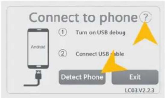 ESX VN735 VO-U1 Vision (Skoda) - E-LINK (optional, nur für Android-Geräte) - 1