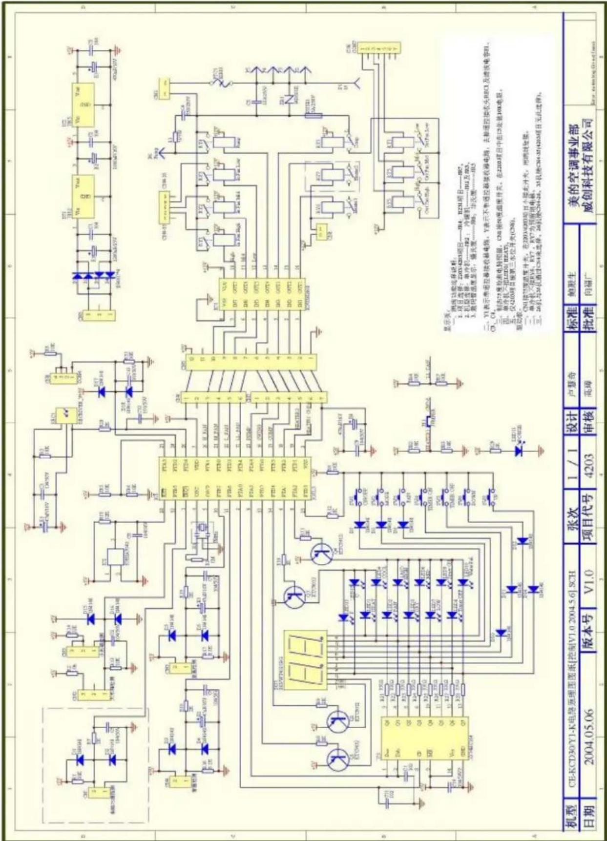 MIDEA MPK-12EEN2 - ELECTRICAL CONTROL SCHEME: - 1