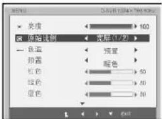 LG E2711T-BN - 原始比例 - 1