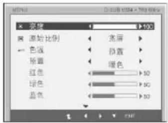 LG E2711T-BN - 亮度 - 1