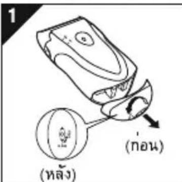 1 (หลัง) (non)